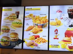 -麦当劳(石家庄乐活广场店)