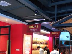 -季季红火锅(柳州广惠商业店)