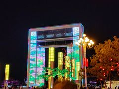 -幸福门