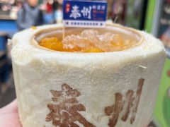 -梅园
