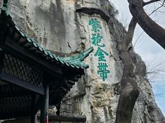 -桂林独秀峰王城景区