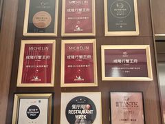 -成隆行·蟹王府(淮海店)