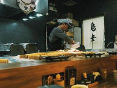 -鸟幸 TORISAKI 炭火居酒屋
