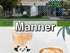 -Manner Coffee(芮欧百货店)