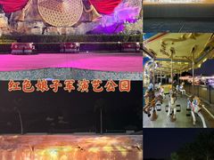 -三亚红色娘子军演艺公园景区