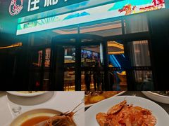 -佳和水饺(海德公馆店)