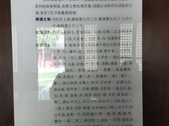 -汤和墓古迹园