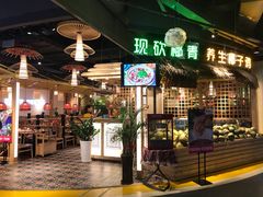 -椰夫人·养生椰子鸡(黄埔时代城店)