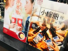 -桂桂茶(万嘉广场店)