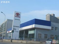 -武汉中南丰田汽车销售有限公司