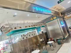 -自然椰·海南清补凉(海月广场店)