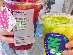 -炖物24章·顺时轻养茶(黄龙店)