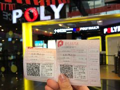 -保利国际影城(中环店)