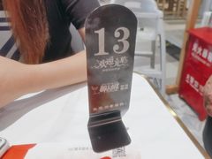 -醉人椒麻辣香锅(上地华联店)
