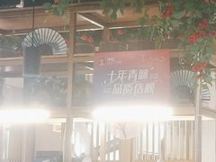 -坤记味道(新华城市广场店)