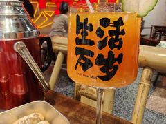 -牛签签串串香(IFS店)