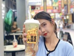 -森茶(湛江万达店)