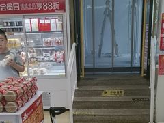 -味多美蛋糕(双安店)