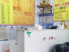 -明呈黄鱼面馆(斜土路店)
