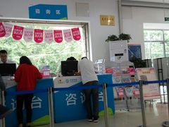 -中国移动通信集团北京有限公司朝阳分公司(三元桥店)