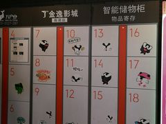 -金逸影城(南湖店)