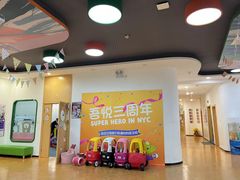 -爱威盛亲子俱乐部·纽约国际早托中心