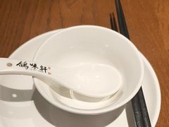 胡椒猪肚煲鸡-鸽味轩·粤菜小馆(高楼门总店)