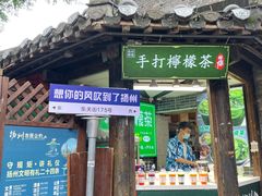 -东关历史文化旅游区-东门遗址