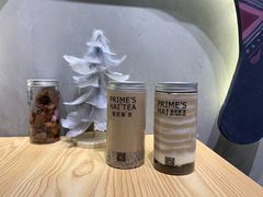 -素匠泰茶(三里屯SOHO工体奶茶店)