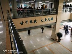 -大连市皮肤病医院