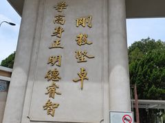 -云南师范大学(一二一西南联大校区)