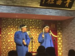 青曲社茶楼(柏树林店)-青曲社相声(易俗街区店)
