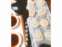 -八婆婆烧仙草(中山路店)