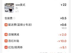 -留白咖啡(人民巷八号大院店)