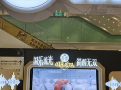 -永旺梦乐城(金银潭店)