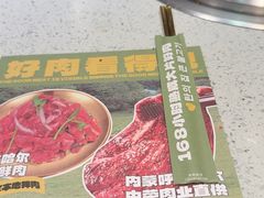 -炭之家·齐齐哈尔非遗烤肉·鲜切直供(中央大街店)