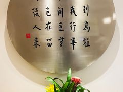 -枣子树·素食餐厅(普陀山店)