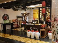 -绍兴鉴湖君澜大酒店