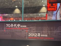 -肥汁米蘭香港米线(长宁来福士店)