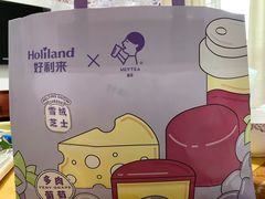 -好利来(抚顺万达店)