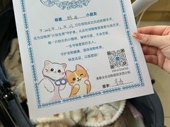 -美联众合动物医院·24h京西诊疗中心