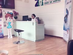 -和平卓尔口腔·矫正种植中心
