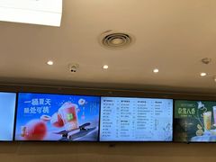 -奈雪的茶(花城汇中区PRO店)