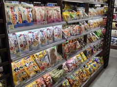 -city'super超·生活(国金中心商场店)