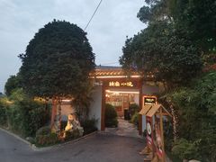 -耕渔小院·湖南鱼鲜(望城店)