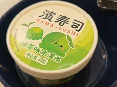 -滨寿司(汇金店)