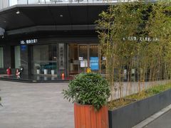 -团圆口腔·种植中心(锦江院区)