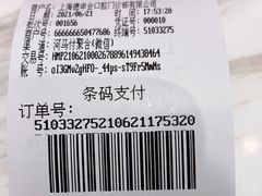 -TSK齿科德申会口腔门诊·联洋诊所