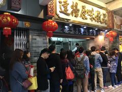 -達揚原味燉品(文明路店)