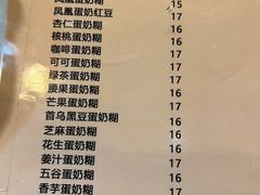 -玫瑰甜品(文明路店)